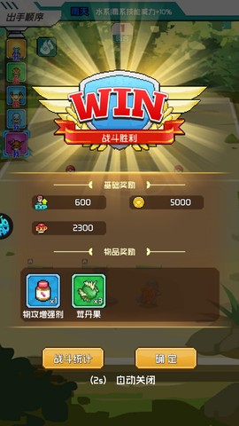 守护小精灵[图6]