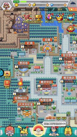 守护小精灵[图9]