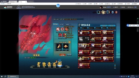 火影忍者ol怎么进