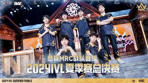 第五人格职业联赛怎么比