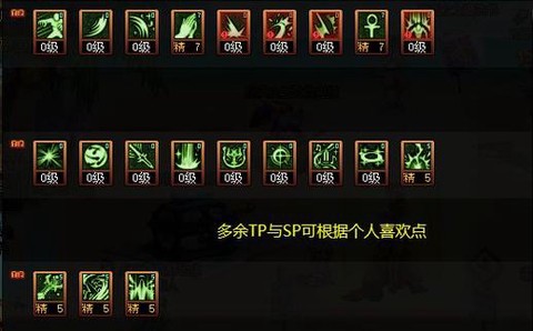 dnf奶妈智力怎么堆[图1]