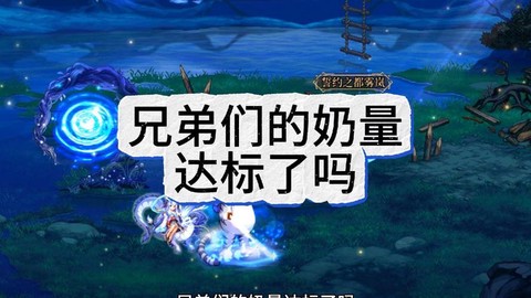 dnf奶妈智力怎么堆[图2]