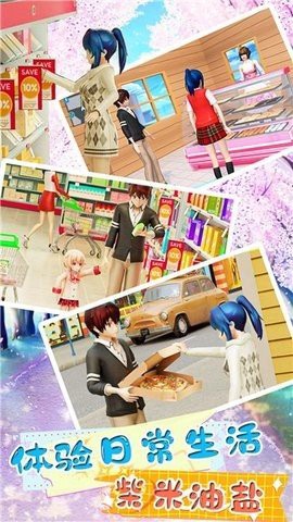 恋爱少女养成图3