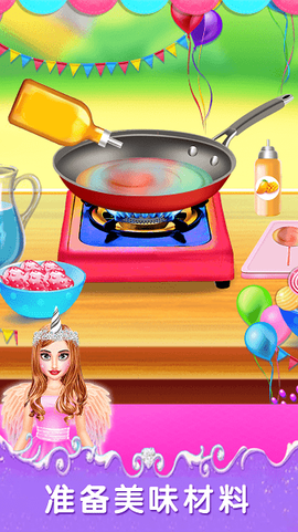 彩虹棉花糖[图1]