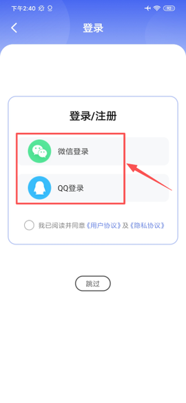 Zip解压大师[图2]