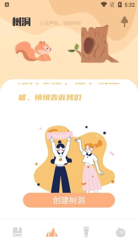 一件事一次办图2