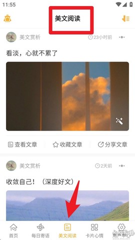 一句话心情语录[图4]