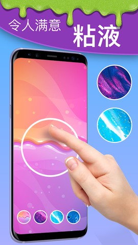 手机玩具减压乐园图3