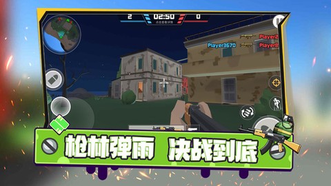 全民来打靶[图1]