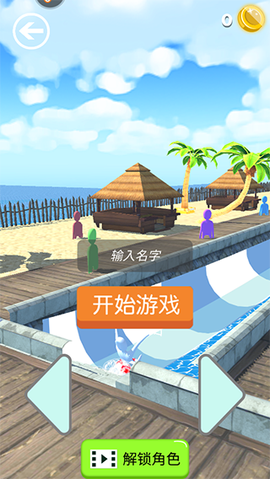 动感小飞侠[图2]