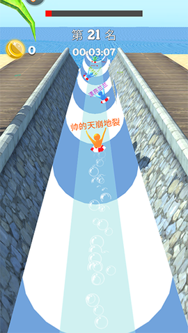 动感小飞侠[图3]