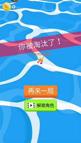 动感小飞侠[图4]