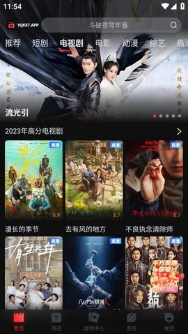 一起看影视[图1]