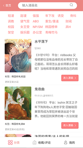 一耽女孩[图3]