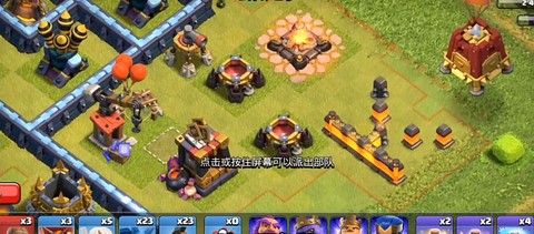 冲突部落哥布林怎么打[图2]