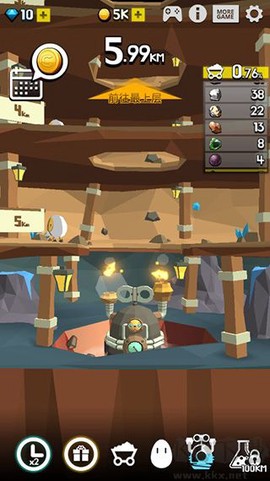 土地挖掘者[图1]