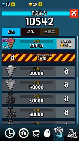 土地挖掘者[图2]