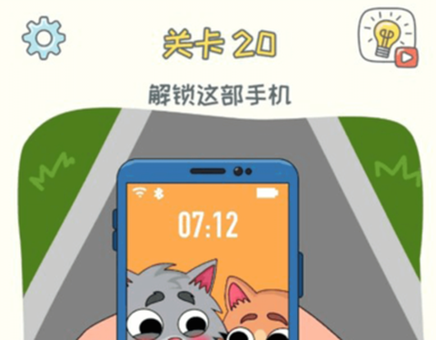 我的烧脑世界图1