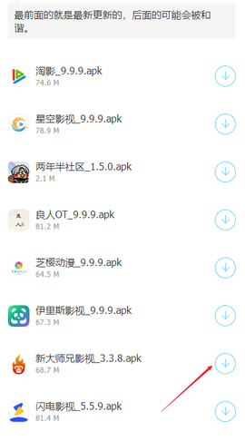 七安软件库[图3]