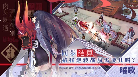 仙剑奇侠传九野图2