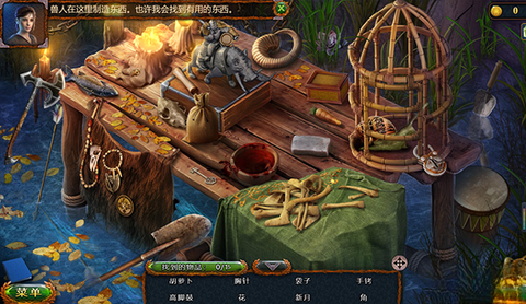 密室逃脱10侦探风云图3