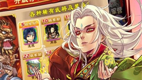 三国杀传奇[图1]