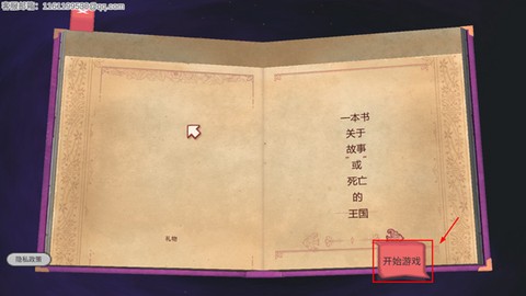 故事叙述者[图1]