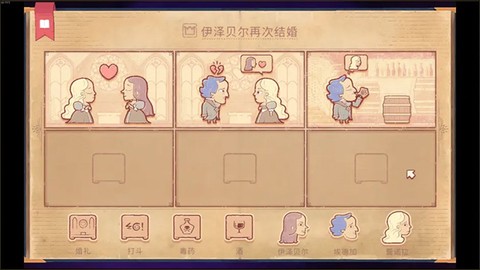 故事叙述者[图4]