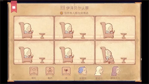 故事叙述者[图6]