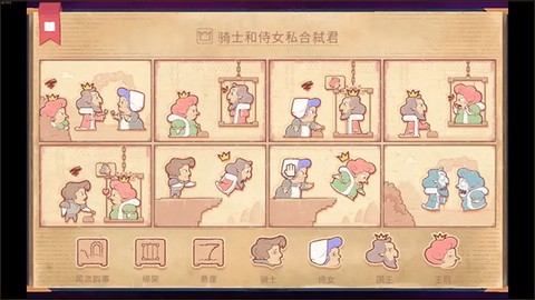 故事叙述者[图7]