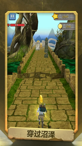 极限越野跑酷图2