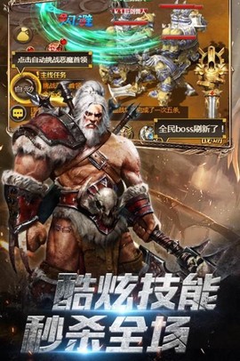 开局一野人[图1]