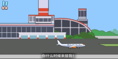 动物街神探[图3]