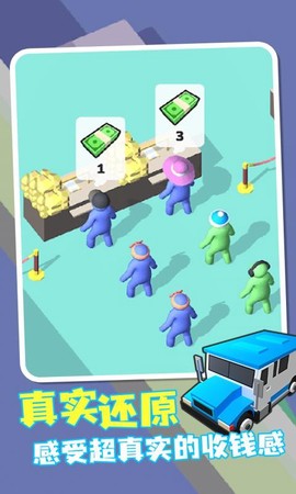 我的小小银行图1