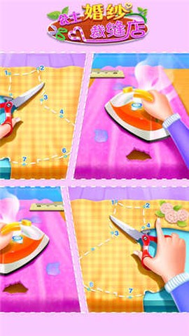 公主婚纱裁缝店图2