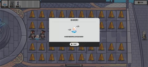 垃圾桶军团[图2]