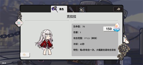 垃圾桶军团[图5]