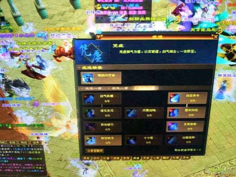 天龙八部武当怎么堆血[图1]