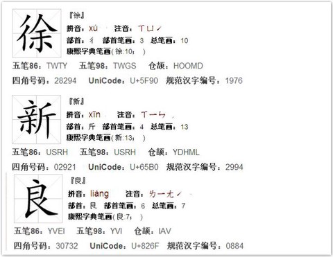 天天酷跑拼音怎么写