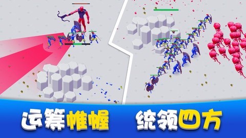 家园塔防保卫战图3