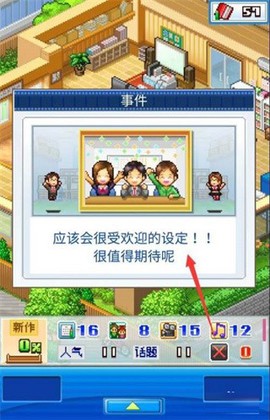 动画制作物语[图4]