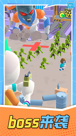 怪兽猎杀者[图1]