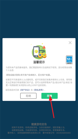 怪兽猎杀者[图2]