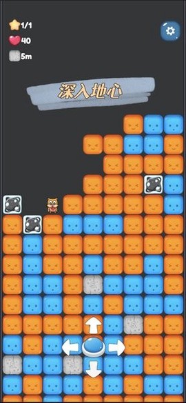 地心大作战[图1]