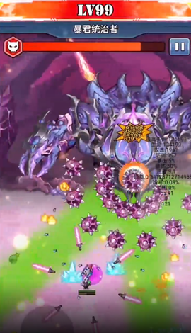 星海幸存者[图4]