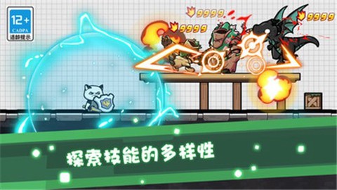 奇妙物语冒险图3