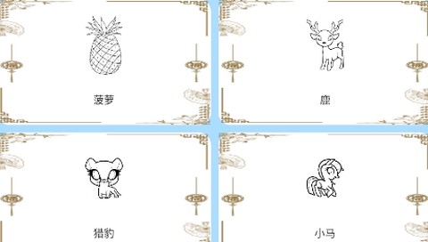 儿童爱画画[图2]