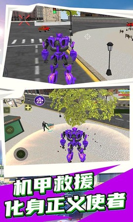 明日之变形机器人[图1]