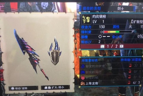 怪物猎人火把有什么用