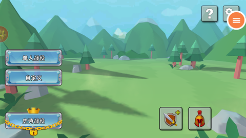 全面战争模拟2[图3]